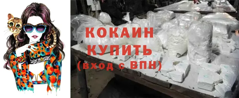 где продают наркотики  MEGA маркетплейс  маркетплейс какой сайт  Оханск  Cocaine VHQ 