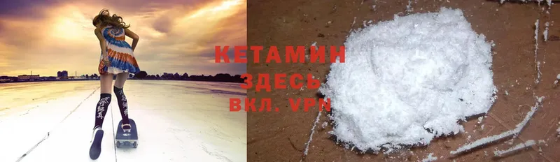 ссылка на мегу как зайти  Оханск  КЕТАМИН ketamine  магазин продажи наркотиков 